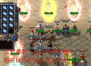 ��ʦ����̵㴫��˽������Щ�ȷ�ʦ����Ǯ��ְҵ