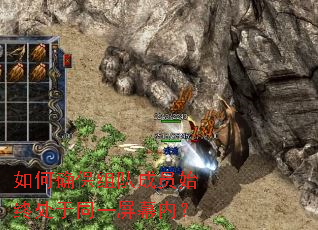 ���ȷ����ӳ�Աʼ�մ���ͬһ��Ļ�ڣ�