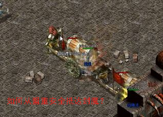 ��δ����ذ�ȫ�ִ��ħ��