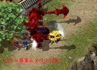 ��δ����ذ�ȫ�ִ��ħ��