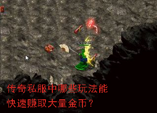 ����˽������Щ�淨�ܿ���׬ȡ������ң�