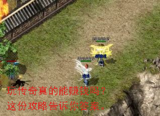 �洫�������׬Ǯ����ݹ��Ը�����𰸡�