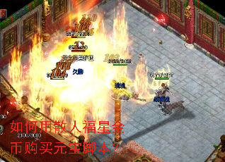 �����ɢ�˸��ǽ�ҹ���Ԫ���ű���