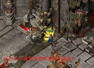 ���µ�ţħ�����������Щװ����