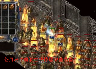 ���µ�ţħ�����������Щװ����