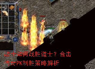 սʿ���սʤ��ʿ���ϻ�����PK��ʤ���Խ���