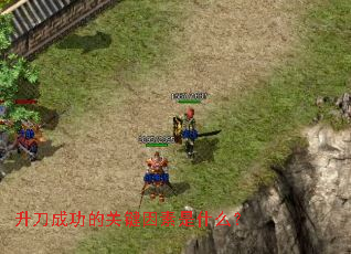 �����ɹ��Ĺؼ�������ʲô��