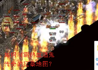 ����ư���Ѫ�ƹ�����Ŀ񱩵�ͼ��