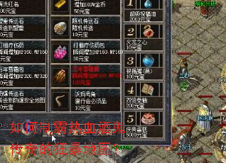 ����ư���Ѫ�ƹ�����Ŀ񱩵�ͼ��