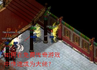 �������Ѵ�����Ϸ�п��ٳ�Ϊ���У�