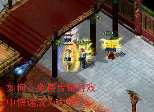 �������Ѵ�����Ϸ�п��ٳ�Ϊ���У�