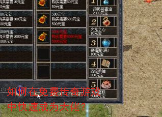 �������Ѵ�����Ϸ�п��ٳ�Ϊ���У�