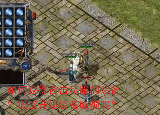 ��λ�úϻ�˽����װ������������װ���鷳��