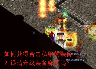 ��λ�úϻ�˽����װ������������װ���鷳��