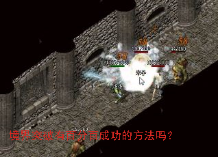 ����ͻ���аٷְٳɹ��ķ�����