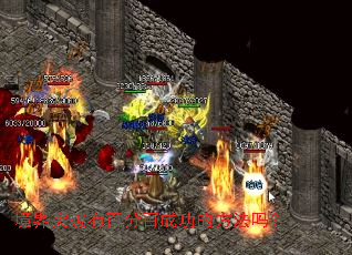 ����ͻ���аٷְٳɹ��ķ�����