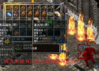 ����ͻ���аٷְٳɹ��ķ�����