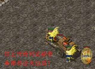 ���ϴ���ʱװ�ܴ�����Щ����ӳɣ�