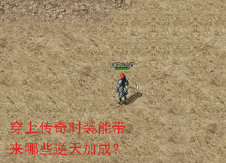 ���ϴ���ʱװ�ܴ�����Щ����ӳɣ�