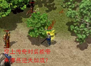 ���ϴ���ʱװ�ܴ�����Щ����ӳɣ�