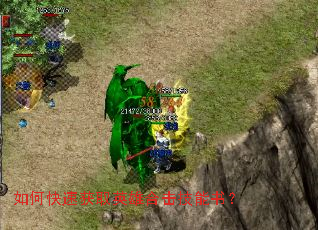 ��ο��ٻ�ȡӢ�ۺϻ������飿