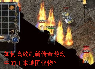 ��θ�Чˢ�´�����Ϸ�е�������ͼ���