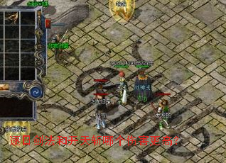 逐日剑法和开天斩哪个伤害更高? 逐日剑法和开天斩哪个伤害更高?