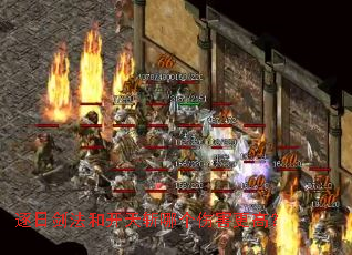 逐日剑法和开天斩哪个伤害更高? 逐日剑法和开天斩哪个伤害更高?