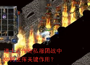 ��ʿ�ڴ���˽����ս����η��ӹؼ����ã�