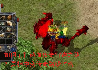 ���ǰ����Ѫ��������֮·��ڤ���б䴫��·�߹���