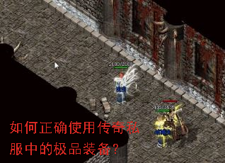 �����ȷʹ�ô���˽���еļ�Ʒװ����