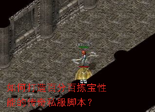 ��δ���ٷְټ����ܵĴ���˽���ű���