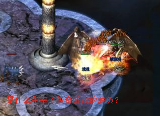 ��ʲô�����˴�����Ϸ��ʤ����