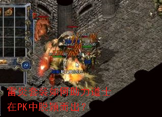 ������װ���������ʿ��PK����ӱ������