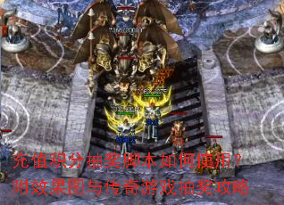 ��ֵ���ֳ齱�ű����ʹ�ã���Ч��ͼ�봫����Ϸ�齱����