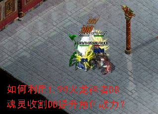 �������1.90��������DB�����ո�DB������ɫս����