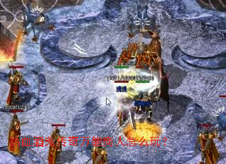 ��Ѫ�ƹ���������������ô�棿