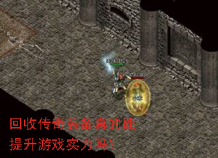 ���մ���װ�������������Ϸʵ����