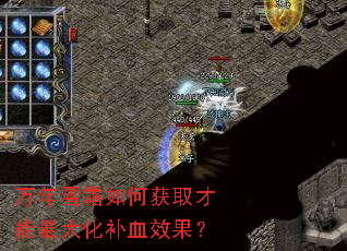 ����ѩ˪��λ�ȡ������󻯲�ѪЧ����