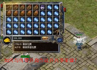 ����봫�沢����ս��������ҫ��