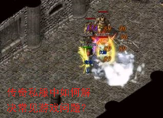 ����˽������ν��������Ϸ���⣿