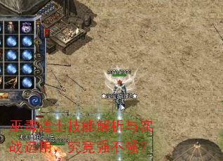 �׶���ʿ���ܽ�����ʵս���ã�����ǿ��ǿ��