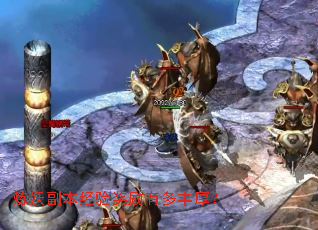 炼妖副本经验奖励有多丰厚? 炼妖副本经验奖励有多丰厚?