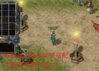 ս������ְҵ��δ�����ܷ������ս����