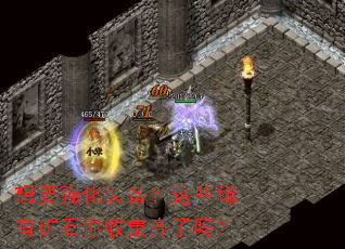 ��Ҫǿ��װ������Щϡ�п�ʯ���ռ�������