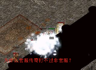 Ϊʲô�ٷ�����򲻹��ǹٷ���