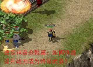 ��������ɱ¾ƪ����ο�������ս����Ϊ�ռ�������