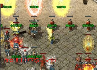 偷袭道士的下场有多惨? 偷袭道士的下场有多惨?