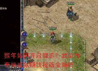 ������ο������ˣ���ʥ����������׬Ǯ�ؼ�ȫ����