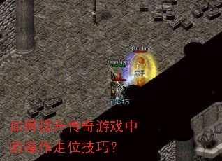 �������������Ϸ�еĲ�����λ���ɣ�